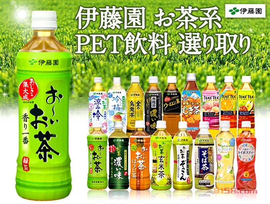 伊藤园公司网址