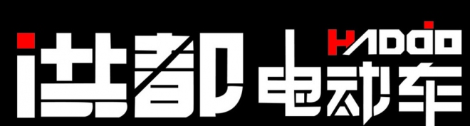 洪都电动车怎么样？