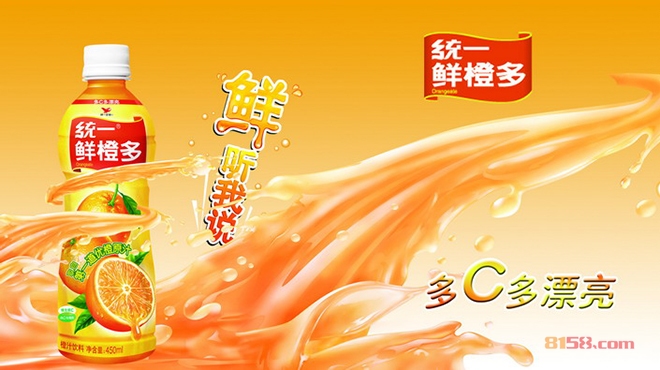 统一 统一
