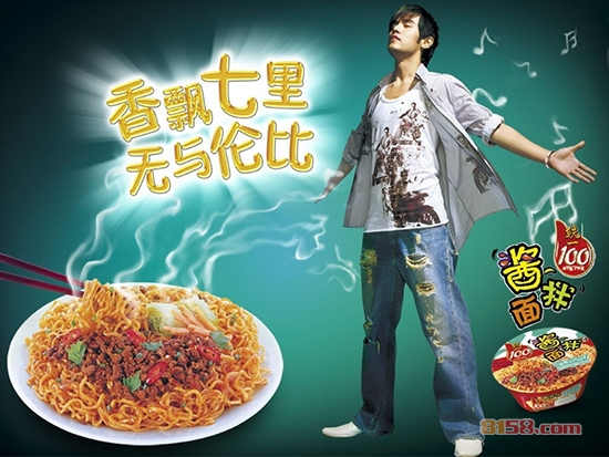 统一饮料(绿茶)公司网址