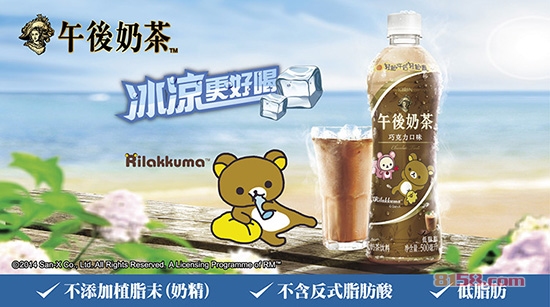 午后奶茶一瓶多少钱?