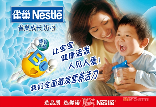 雀巢超级能恩奶粉怎么样?