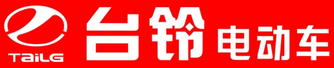 台铃电动车怎么样？