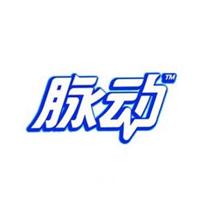 脉动品牌logo