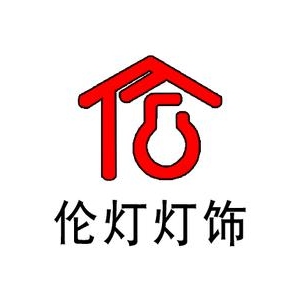 伦灯灯饰品牌logo