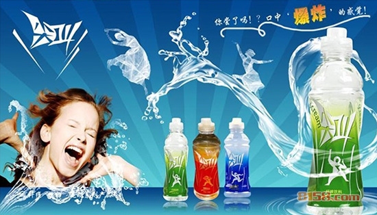 尖叫饮料批发价格是多少?