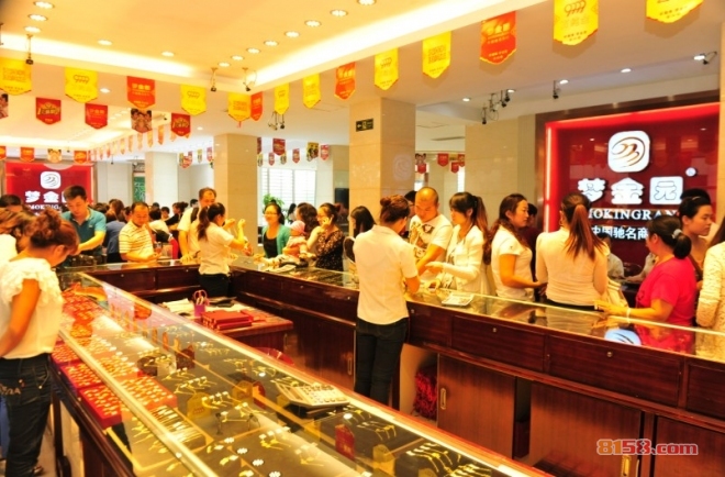 梦金园加盟梦金园加盟：投资前景广阔，加盟费用透明合理图2