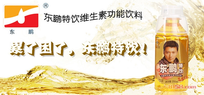 东鹏特饮加盟流程是什么?详细步骤全揭秘