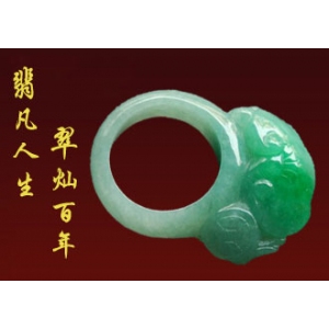 南亚珠宝