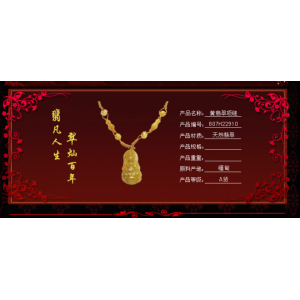 南亚珠宝
