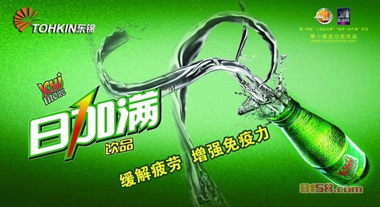 日加满价格多少钱?