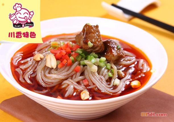 比比q快餐 比比q快餐