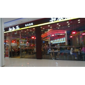 和合谷