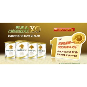 林贝儿奶粉
