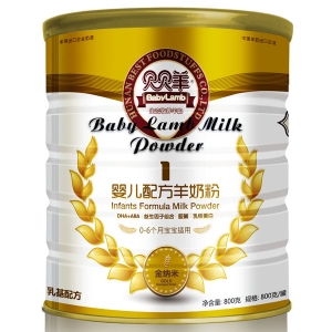 贝贝羊奶粉