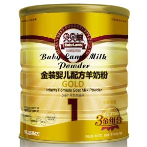 贝贝羊奶粉