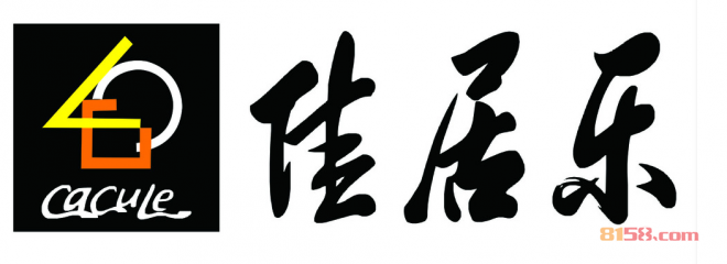 佳居乐橱柜 佳居乐橱柜