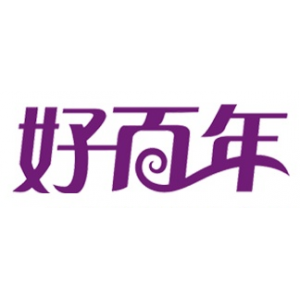 好百年品牌logo