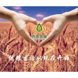 优粮生活