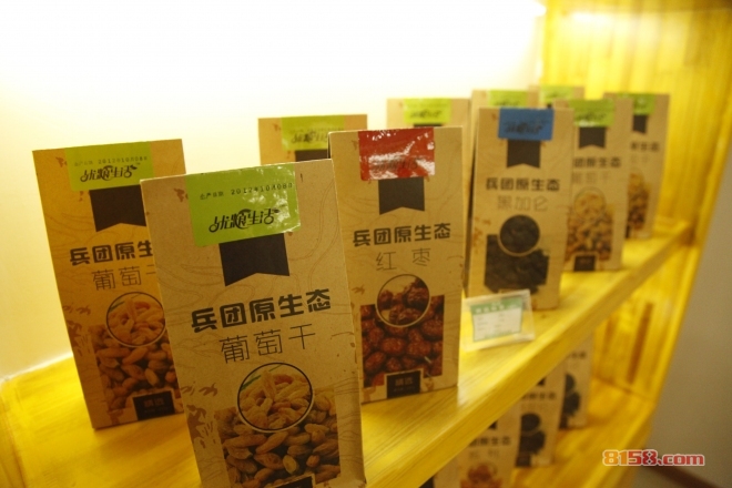 优粮生活加盟