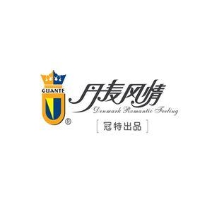 丹麦风情品牌logo