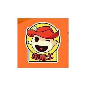 街角士品牌logo