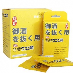 御酒丸