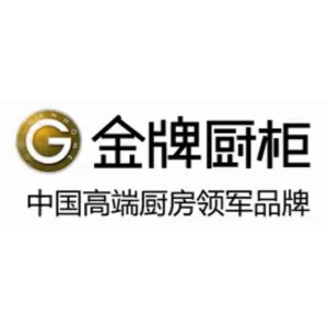 金牌橱柜品牌logo