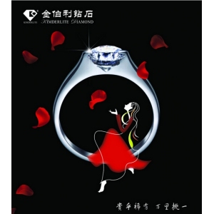 金伯利
