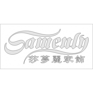 沙梦丽