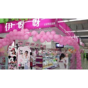 伊呀呀
