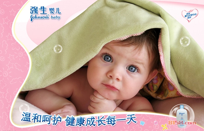 强生(幼儿) 强生(幼儿)