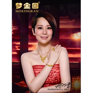 梦金园