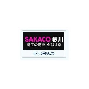 板川无烟灶品牌logo