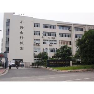 香港小博士