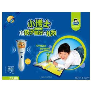 香港小博士
