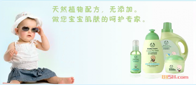 贝比baby