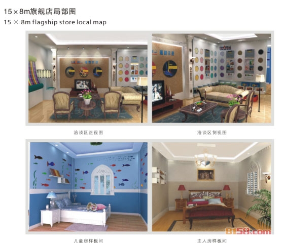 福耐尔漆加盟