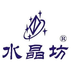 水晶坊