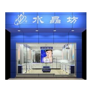 水晶坊