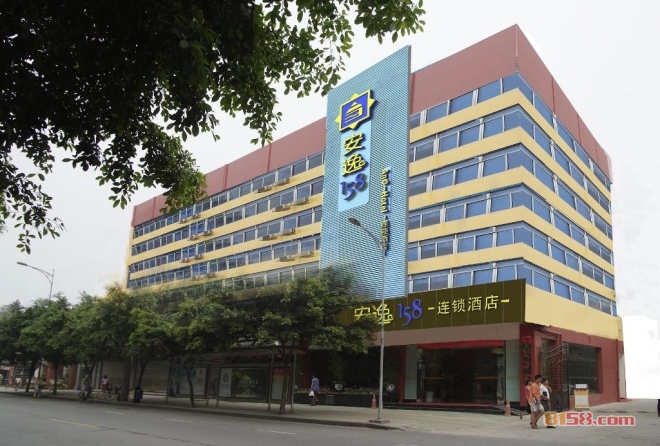 安逸158酒店加盟