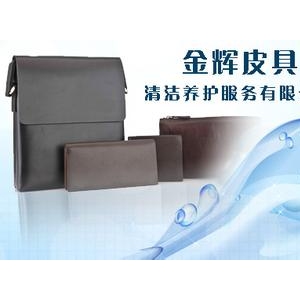 金辉