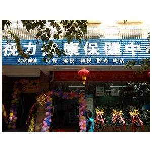 大开眼界