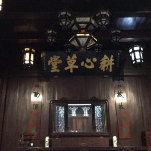 胡庆余堂