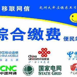移联网信