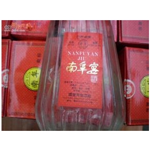 南阜酒