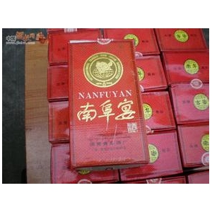 南阜酒