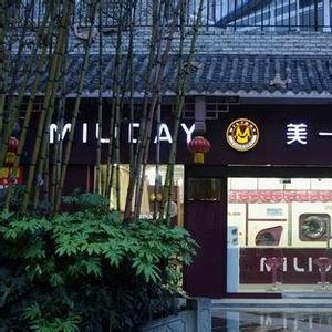 美一天国际洗衣连锁