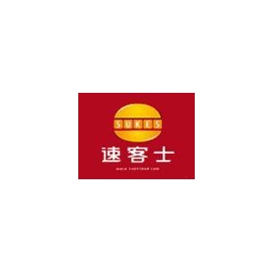 速客士汉堡品牌logo