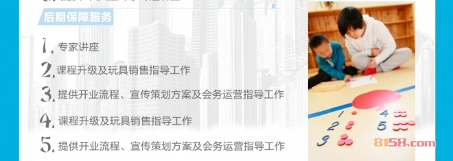 倍乐园